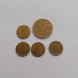 Монеты ссср по - копейке +3 коп, фото №2