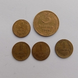 Монеты ссср по - копейке +3 коп, фото №4