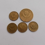 Монеты ссср по - копейке +3 коп, фото №12