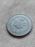 Монета " Stampede Dollar - Calgary, Alberta " Канада 1978 г., фото №2