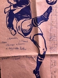 Плакат Фіналу першості СРСР з футболу 1969 року, фото №10