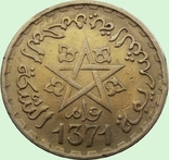 21.Morocco two coins of 10 and 20 francs, 1371 (1952)., photo number 4