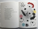Жоан Миро, 18 оригинальных литографий в альбоме 1967 г., оригинальная подпись, фото №7