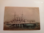 Линейный броненосный корабль "Іоаннъ Златоустъ", фото №2