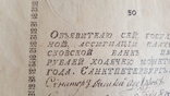 Якісні ЕКЗЕМПЛЯРИ c V / Z 1769-1785 Царська Росія. Супер знижки!!!, фото №8