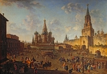 Високоякісні КОПІЇ з V / Z 1800-1818 Царська Росія., фото №9