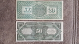 Якісні копії банкнот США 1869 року, фото №8