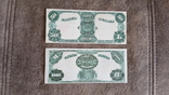 Високоякісні копії банкнот США зразка 1891 року, фото №9
