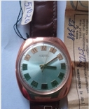Золотий годинник Ракета 1977 року, фото №3