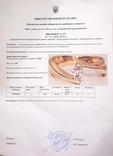 Кольцо Каблучка Милота Бриллиант жёлтое золото 585 14,5р, фото №7