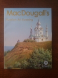 Аукцион русской живописи MacDougalls ноябрь 2008 год Лондон, фото №3