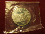 5 рублей 1991 СССР Государственный банк Москва в запайке, фото №2