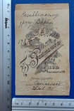 Дореволюционный портрет девушки. Б. Раштанов. Киев. 1915г., фото №3