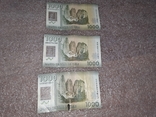 1000 песо Чили 2012 2014, фото №5