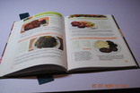 Книга Кулінарія з фаршу 2013, фото №6