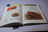 Книга Кулінарія з фаршу 2013, фото №7