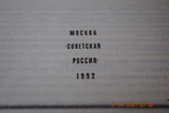 Книга Народна проза 1992, фото №4