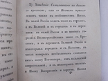 1843 г. О празниках Харків (особливості, походження, смисл), фото №5