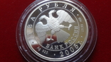 2 рубля 2005 Весы знак Зодиака PROOF серебро, фото №6
