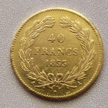 40 франков 1833 г.Франция., фото №6