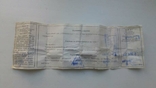Паспорт на часы настольные балансовые механические "Молния " 1977г., фото №3