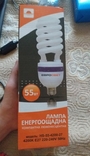 Лампа eнергоощадна ebpocbet 55вт, фото №2