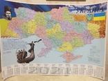 Карта Украины с календарём на 2021 год, 82 см х 58 см, photo number 9