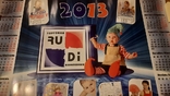 Календарь "Rudi", фото №2