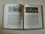 Дмитриев В. В., Москва 1953 год, тираж 5000 экз., фото №6