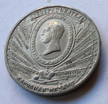 Медаль "Преобразователь" Александр II 1862 р. (білий метал), photo number 8