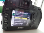 Nikon D80, с Sigma 28-80 II Мacro., фото №8