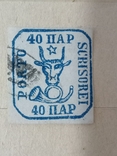 Почтовая марка Румынии, photo number 2