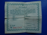 50 гривень 1996 рік "Оранта", фото №11