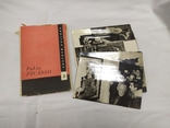1965 Набір фотолистівок Пабло Пікассо. 8шт, фото №2