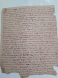 Три листа с фронту в с.Погреби Кролевецького р-ну., фото №7