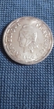 Новые Гибриды.100 франков 1966, фото №2