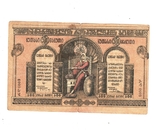 500 rubles Georgia 1918, photo number 2