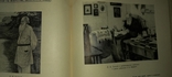 Л.Г.Толстой, М 1956 г., иллюстрировангое пособие для учителей, фото №9