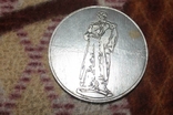 Настольная медаль Сумщина партизанский край, фото №4