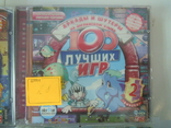 CD диски 100 кращих ігр, фото №4