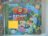 CD диски 100 кращих ігр, фото №6
