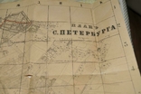 Книга Путівник по Росії 1886 р. з картами, фото №6