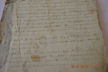 Рукописні документи, Подільська губернія, 1817 р., 37 аркушів;, фото №4