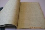 Рукописні документи, Подільська губернія, 1817 р., 37 аркушів;, фото №5