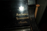 Antique piano BLUTHNER supplier to his imperial court, photo number 5