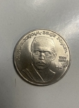 Банківський мішок з монетами номіналом 1 рубль (Hamza Hakim) 320 штук, фото №5