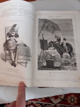 Две книги Франция 1882г., фото №4