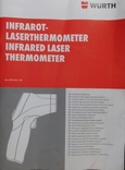 WURTH Инфракрасный лазерный термометр код товара 071553110, фото №12