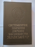 Политическое издательство для служебного пользования тираж 8000 штук, фото №8