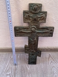Православный настенный латунный крест, фото №6